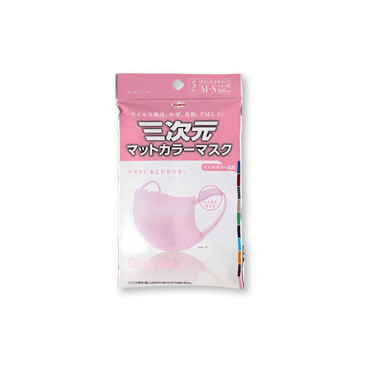 Kowa 3D Facial Mask 5Pc - Cherry Pink