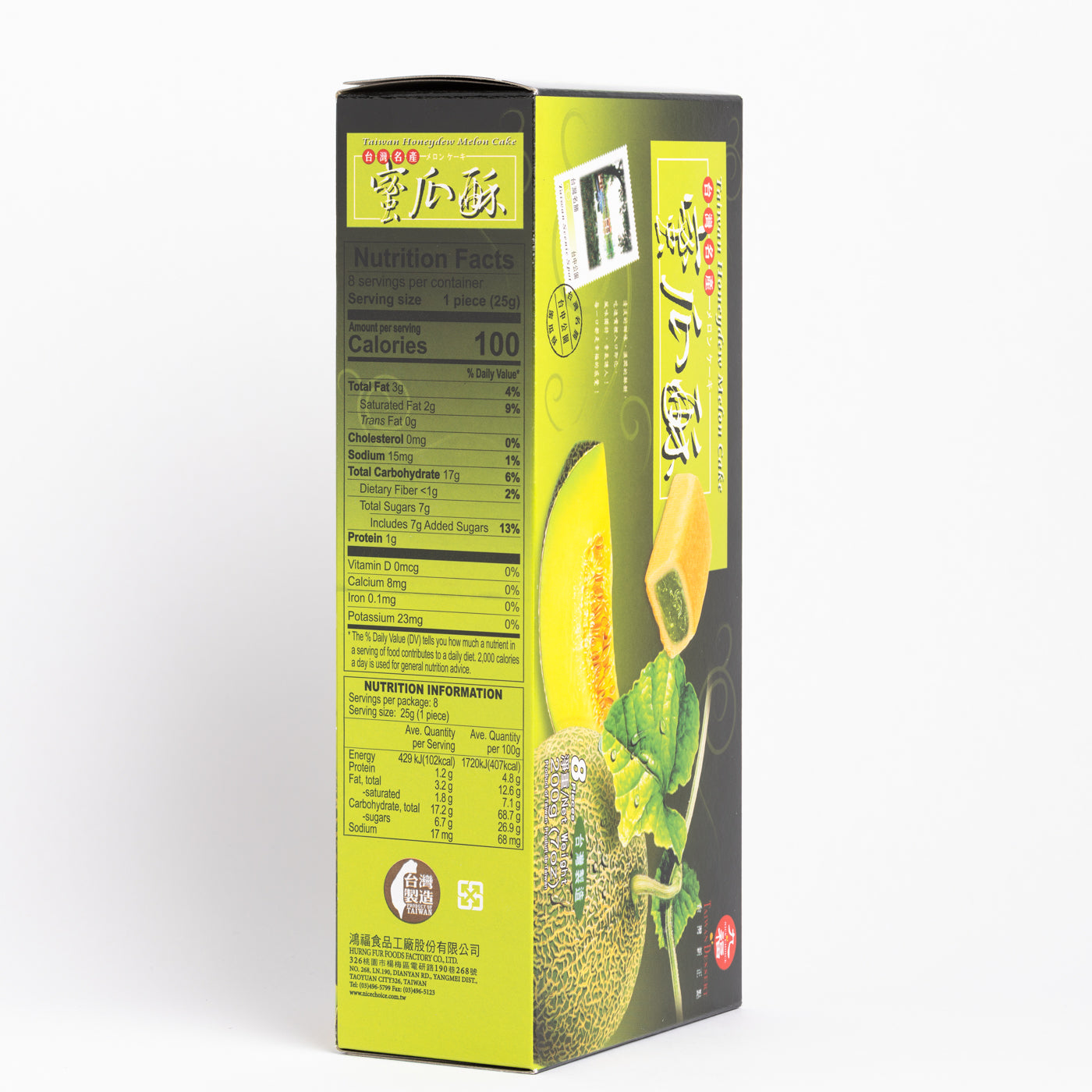 Taiwanese Specialty Honeydew Melon Cake