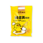 Chen Fu Tang Salty Yolk Cookies