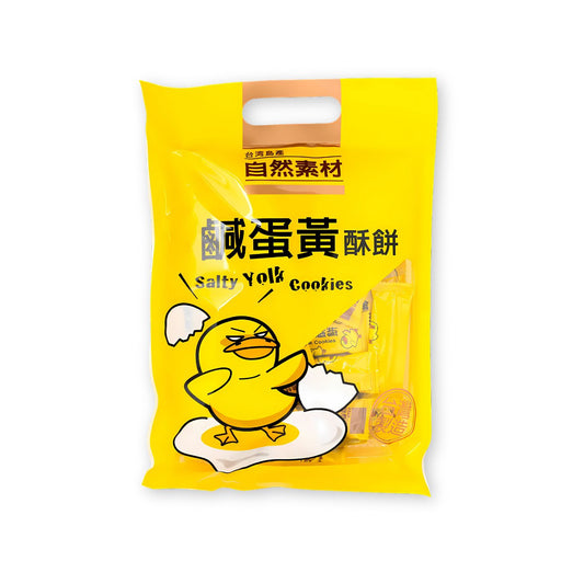 Salty Yolk Cookies