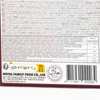Royal Mixed Mochi
