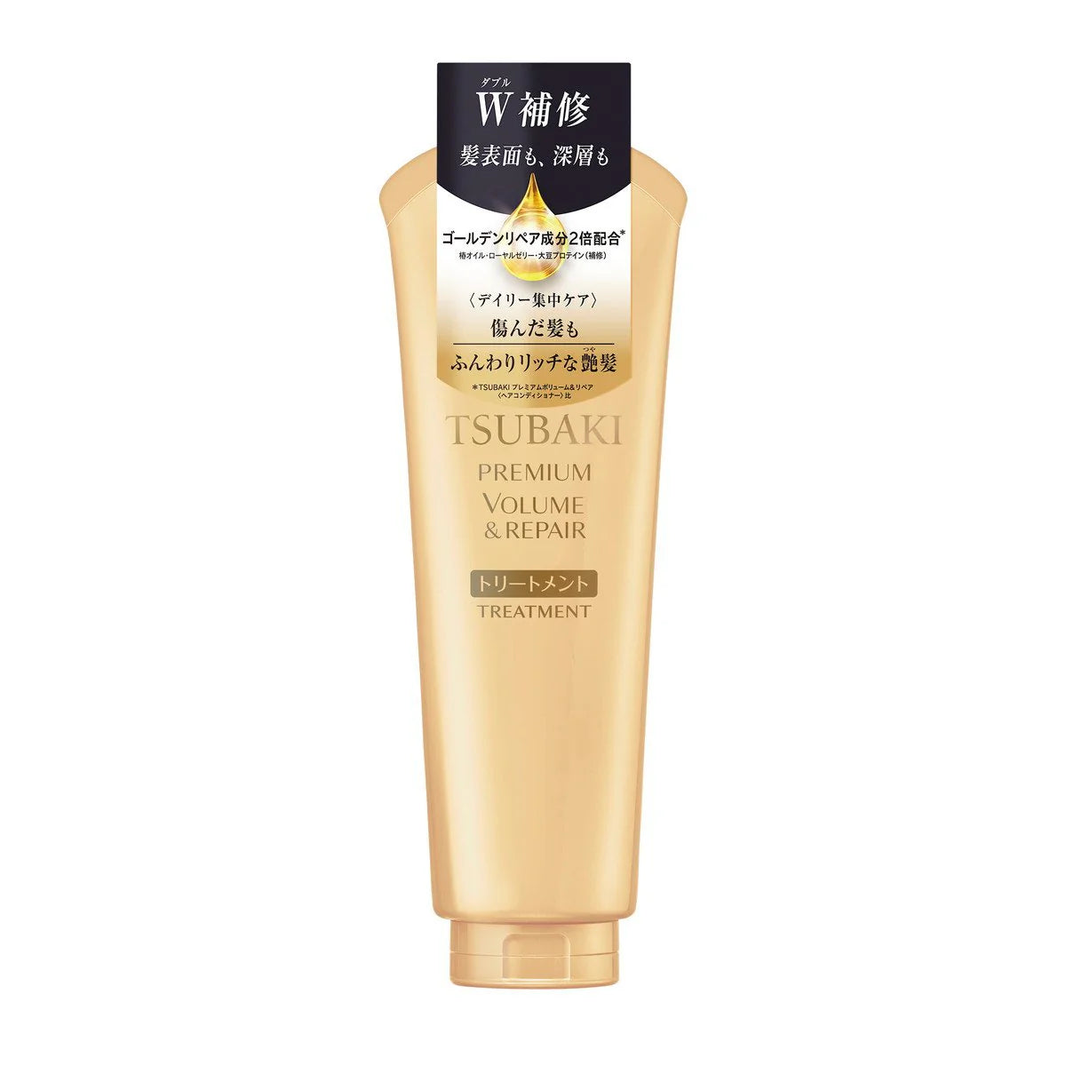 Shiseido Tsubaki Premium Repair Hair Treatment – Japanese camellia oil hair mask for deep repair and glossy, smooth hair