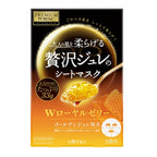 Utena Premium Presa Golden Gel Mask Collagen Japanese hydrating face mask with collagen essence