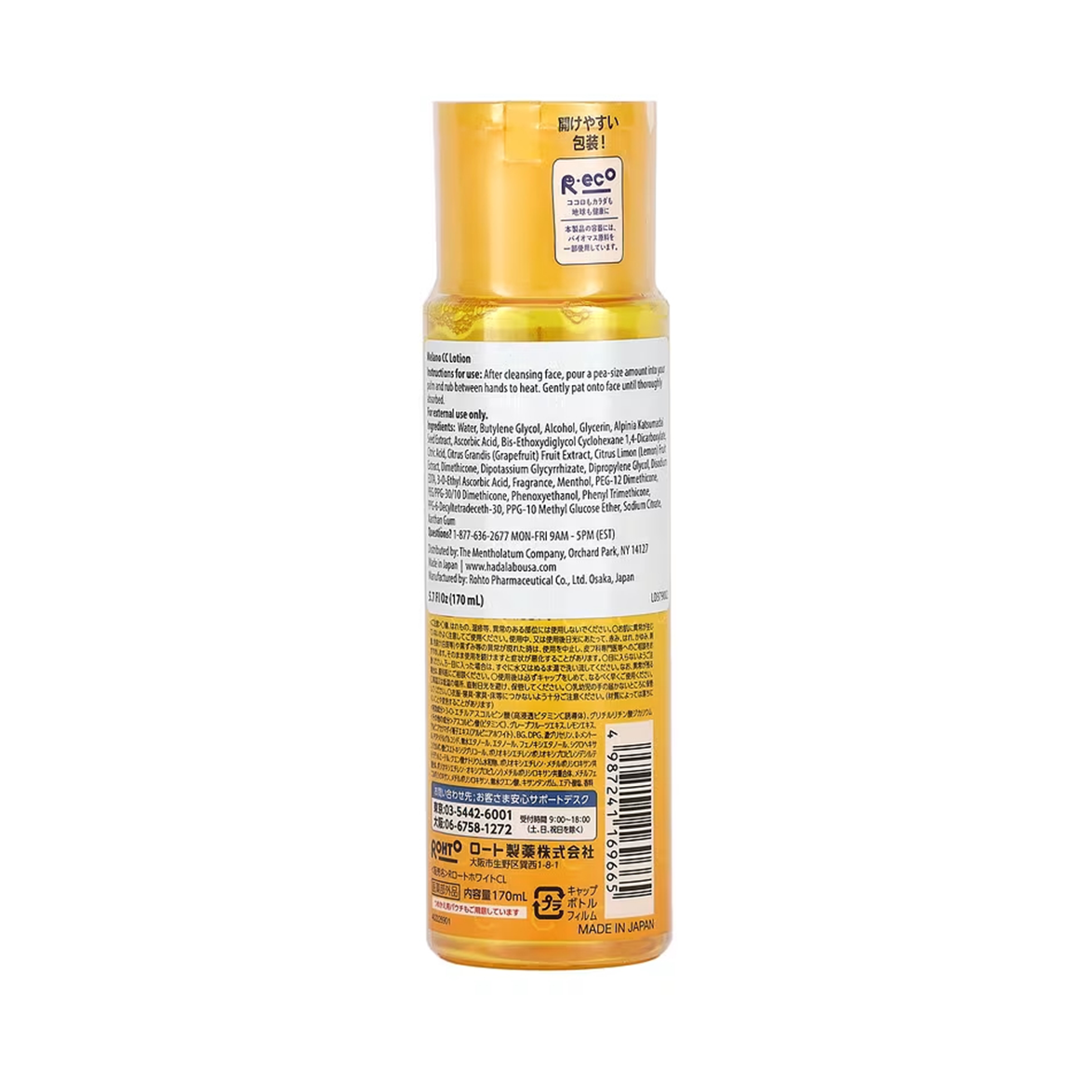 Rohto Melano CC Brightening Lotion 170ml back view