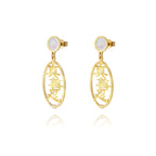Zhen Shan Ren Words Earrings 14kt Yellow Gold with White Mother of Pearl