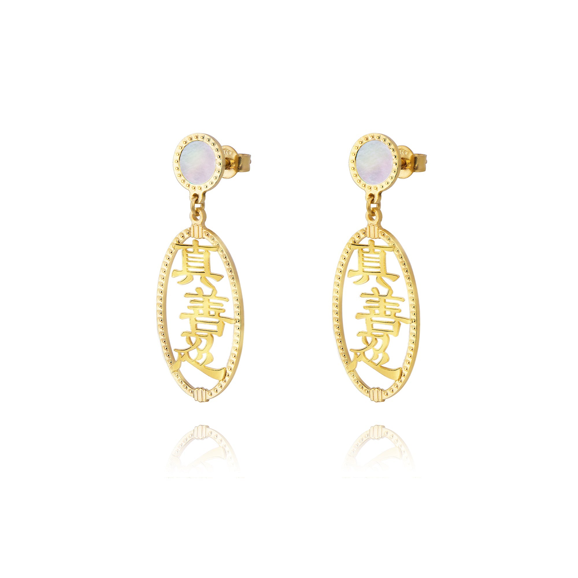 Zhen Shan Ren Words Earrings 14kt Yellow Gold with White Mother of Pearl