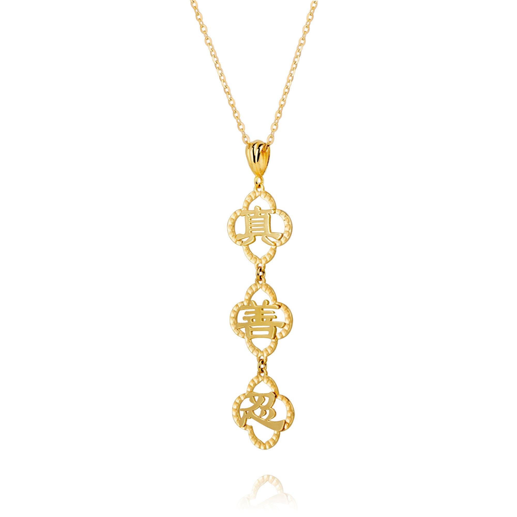 Zhen Shan Ren Words Necklace Vertical Style Side - Shen Yun Collections