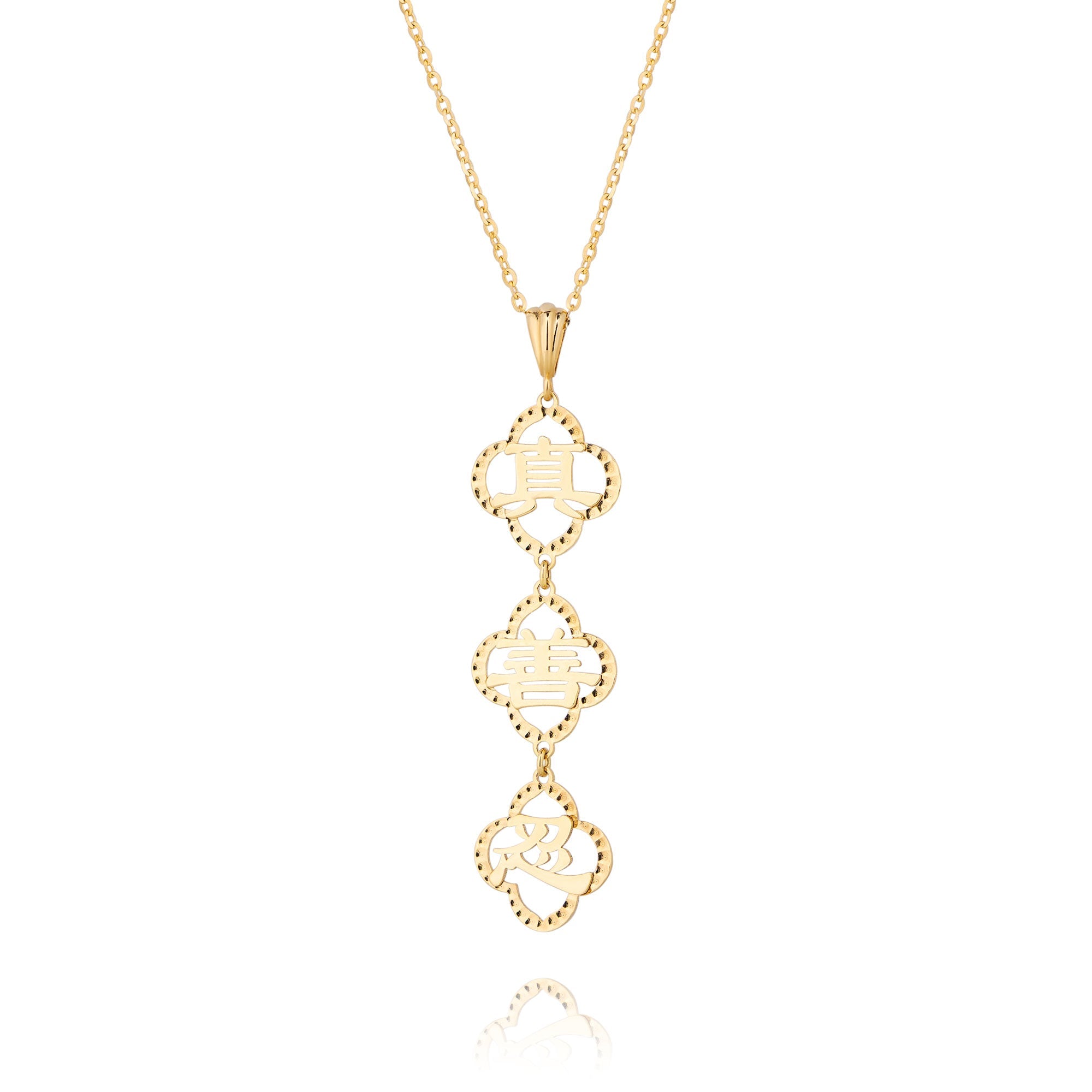 Zhen Shan Ren Words Necklace Vertical Style - Shen Yun Collections