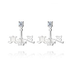 Zhen Shan Ren Words Silver Earrings - Shen Yun Collections
