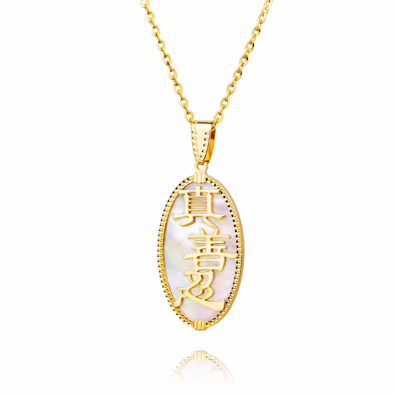 Zhen Shan Ren Words Pendant 14kt Yellow Gold with White Mother of Pearl