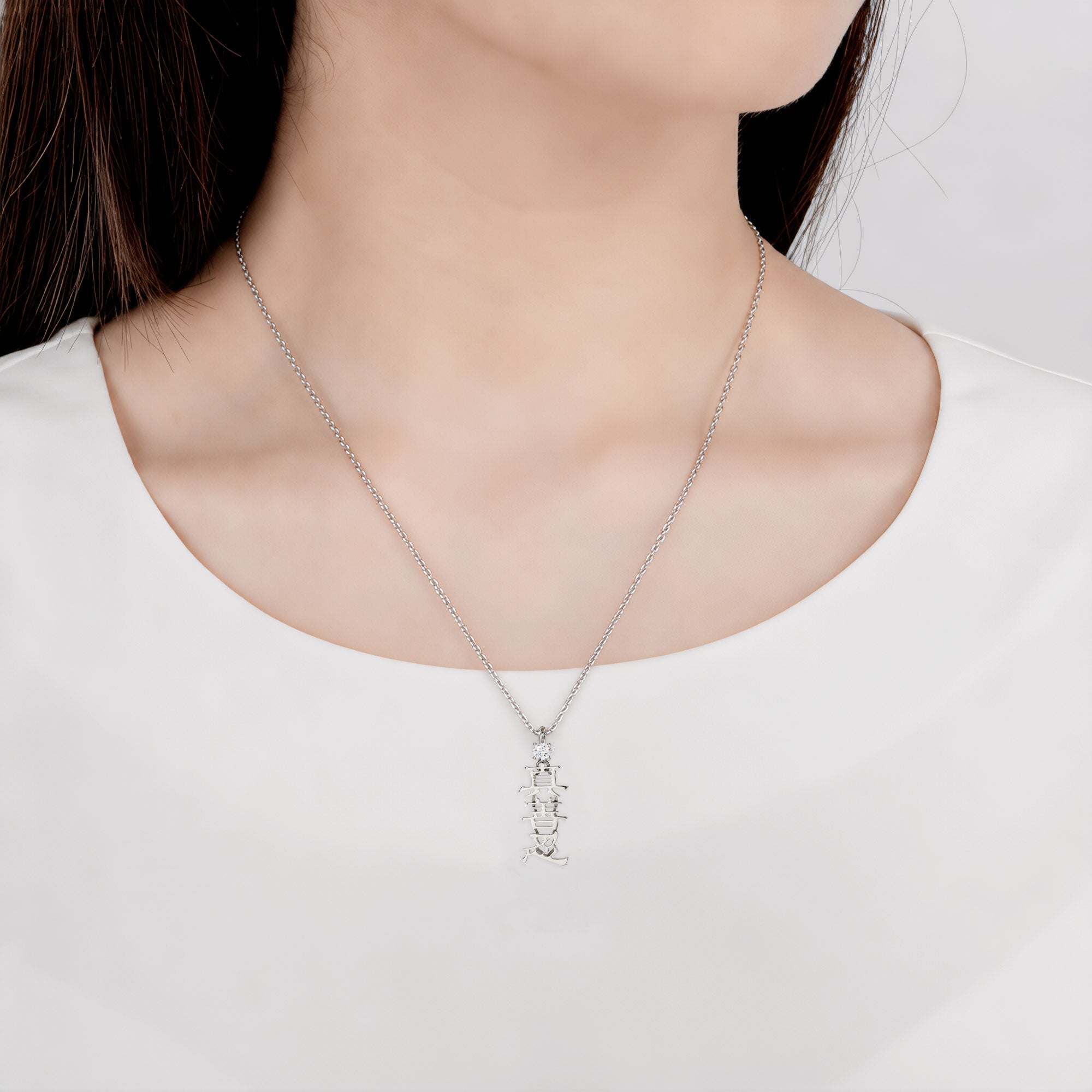 Zhen Shan Ren Words Silver Necklace Modeling - Shen Yun Collections