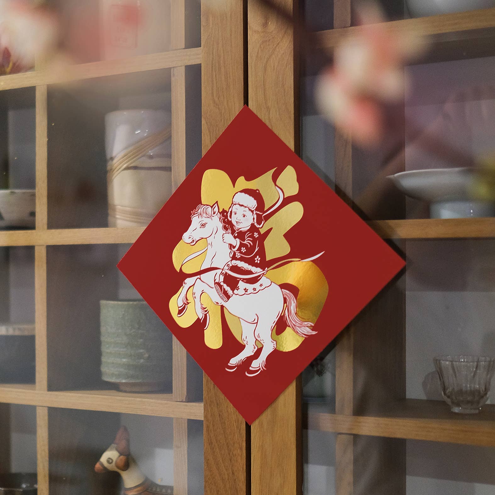 Year of the Horse Fu Blessing Print 福字帖 – New Middletown