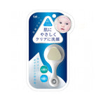 KAI High Density Facial Cleansing Brush – Japanese ultra-soft bristle face brush for deep pore cleansing and smoother skin.