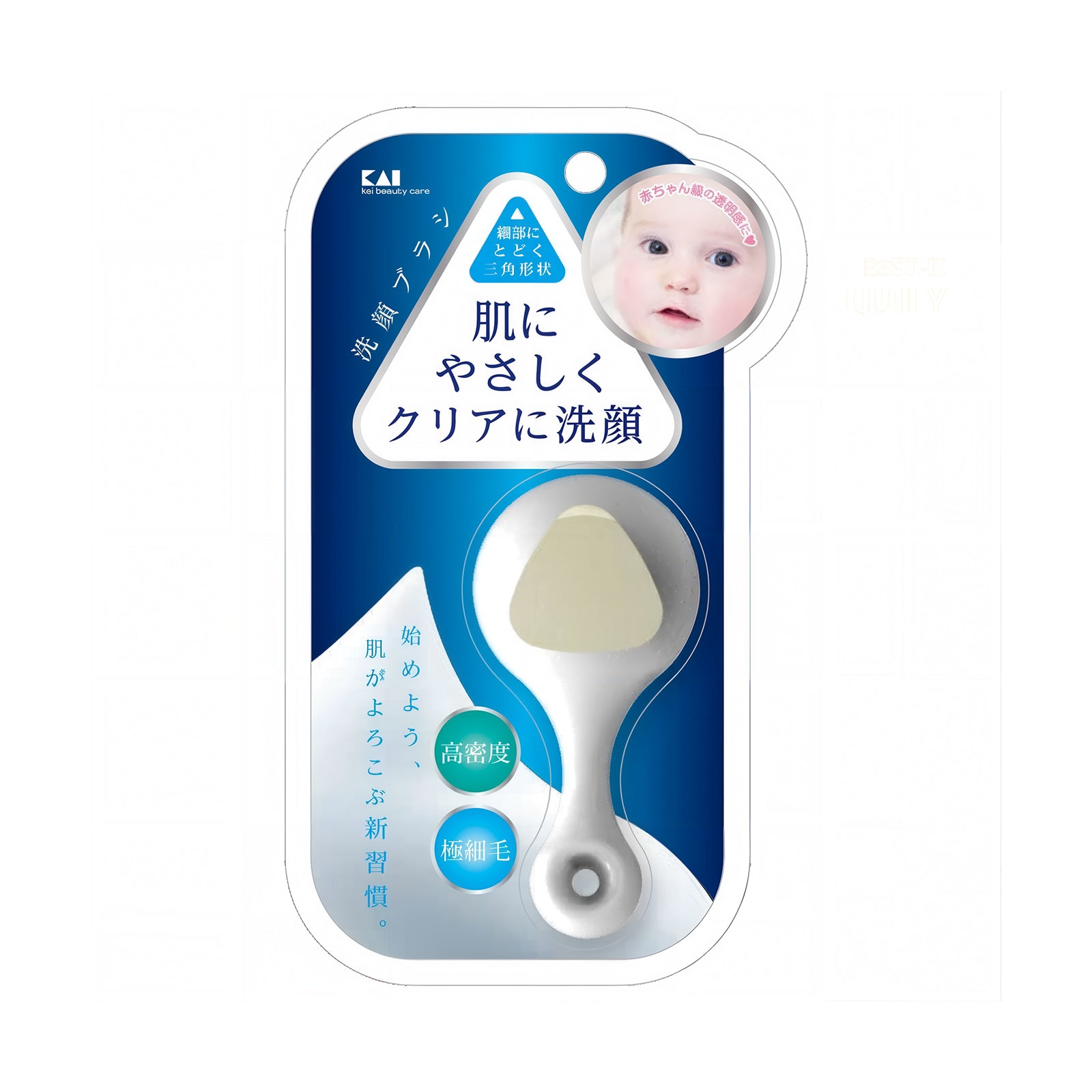 KAI High Density Facial Cleansing Brush – Japanese ultra-soft bristle face brush for deep pore cleansing and smoother skin.