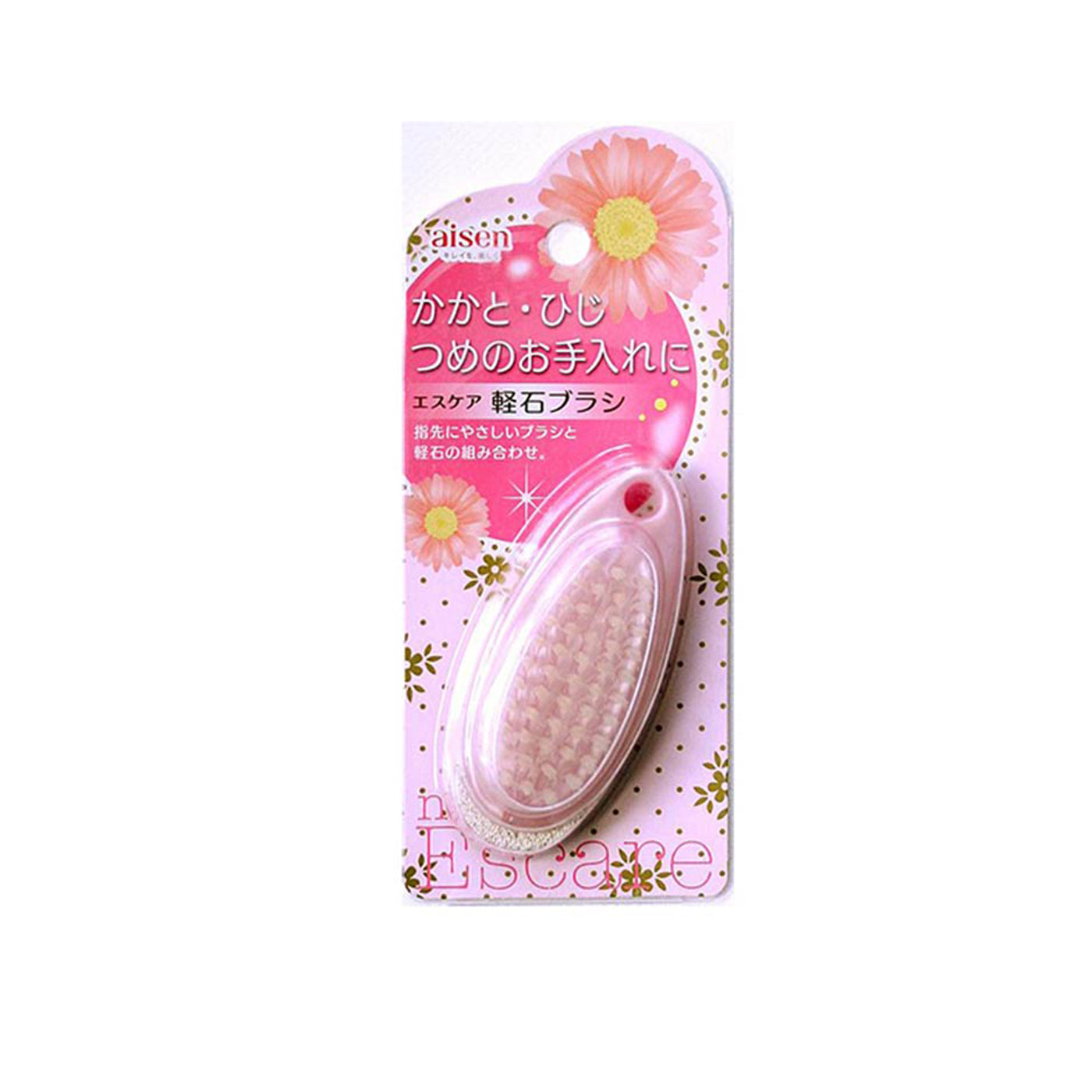 Aisen Escare BE235 pumice stone with soft cleaning brush in pink packaging