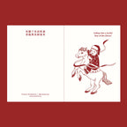 2026 Year of the Horse Baby 馬年生肖系列