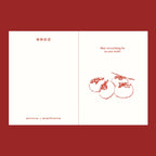 Four Persimmons 柿柿如意 Greeting Card