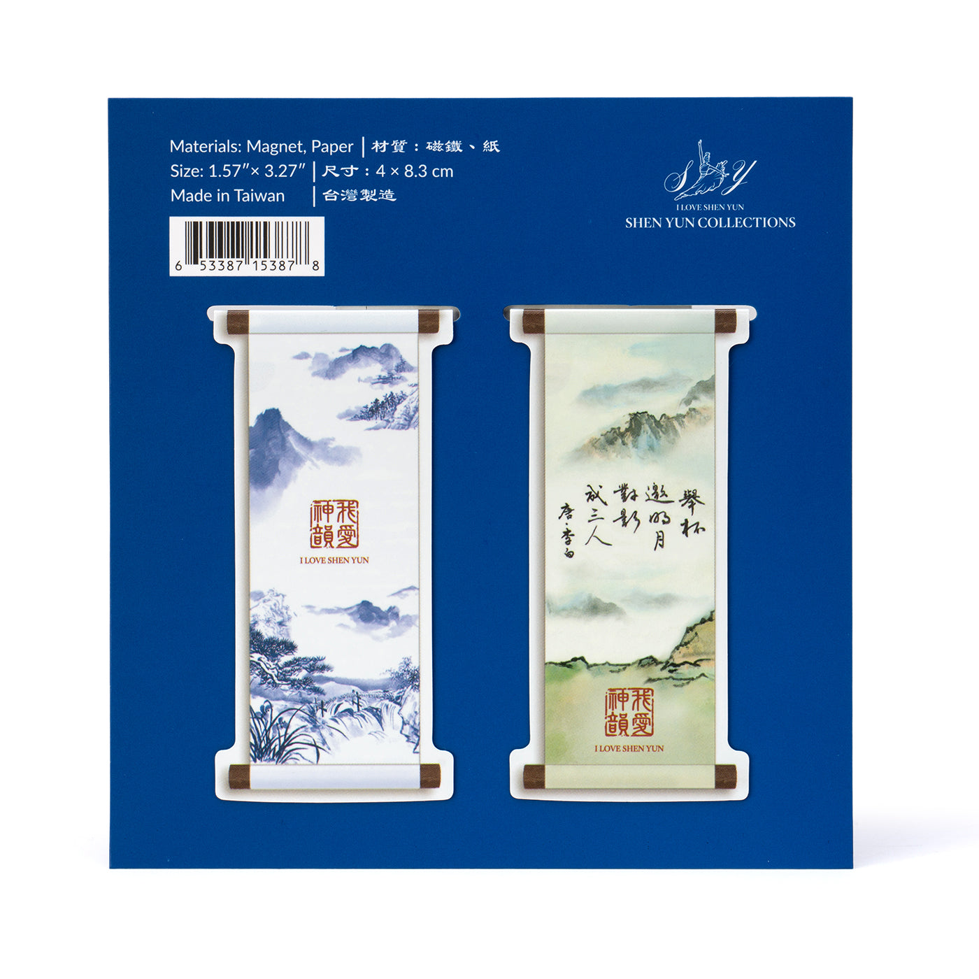 Poetic Classics Magnetic Bookmark Set Package - Shen Yun Collections