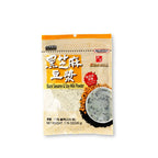 Xiangwei Black Sesame Soy Milk Powder