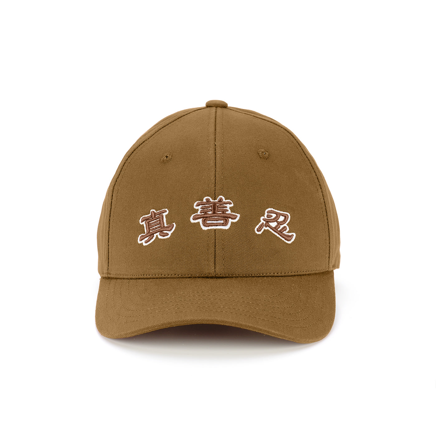 Zhen Shan Ren Classic Cap Brown - Shen Yun Collections