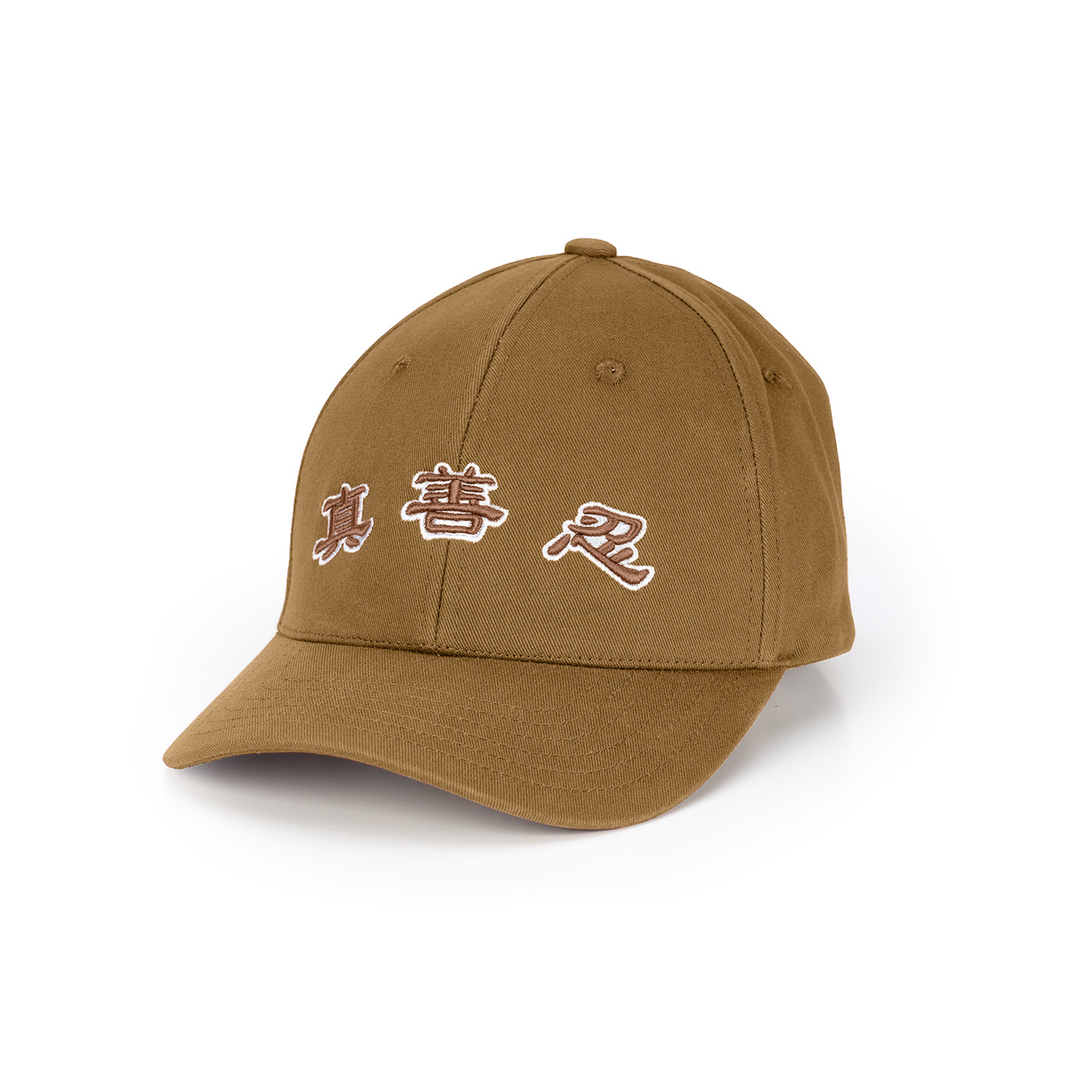 Zhen Shan Ren Classic Cap Brown Side - Shen Yun Collections