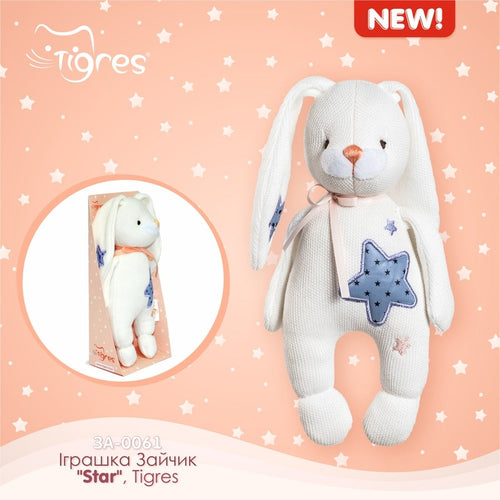 "Star", Soft baby plush toys, Tigres - Bunny
