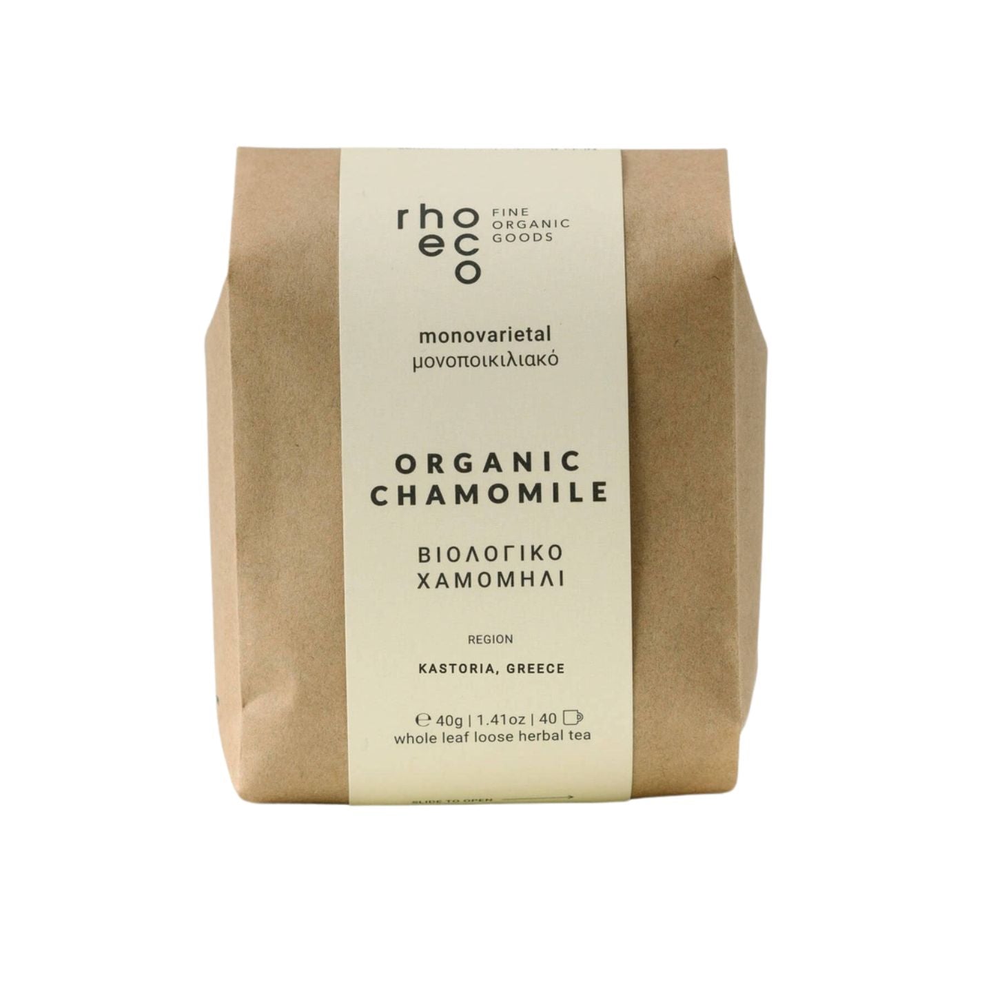 Monovarietals - Organic Herbal Teas (Sage)