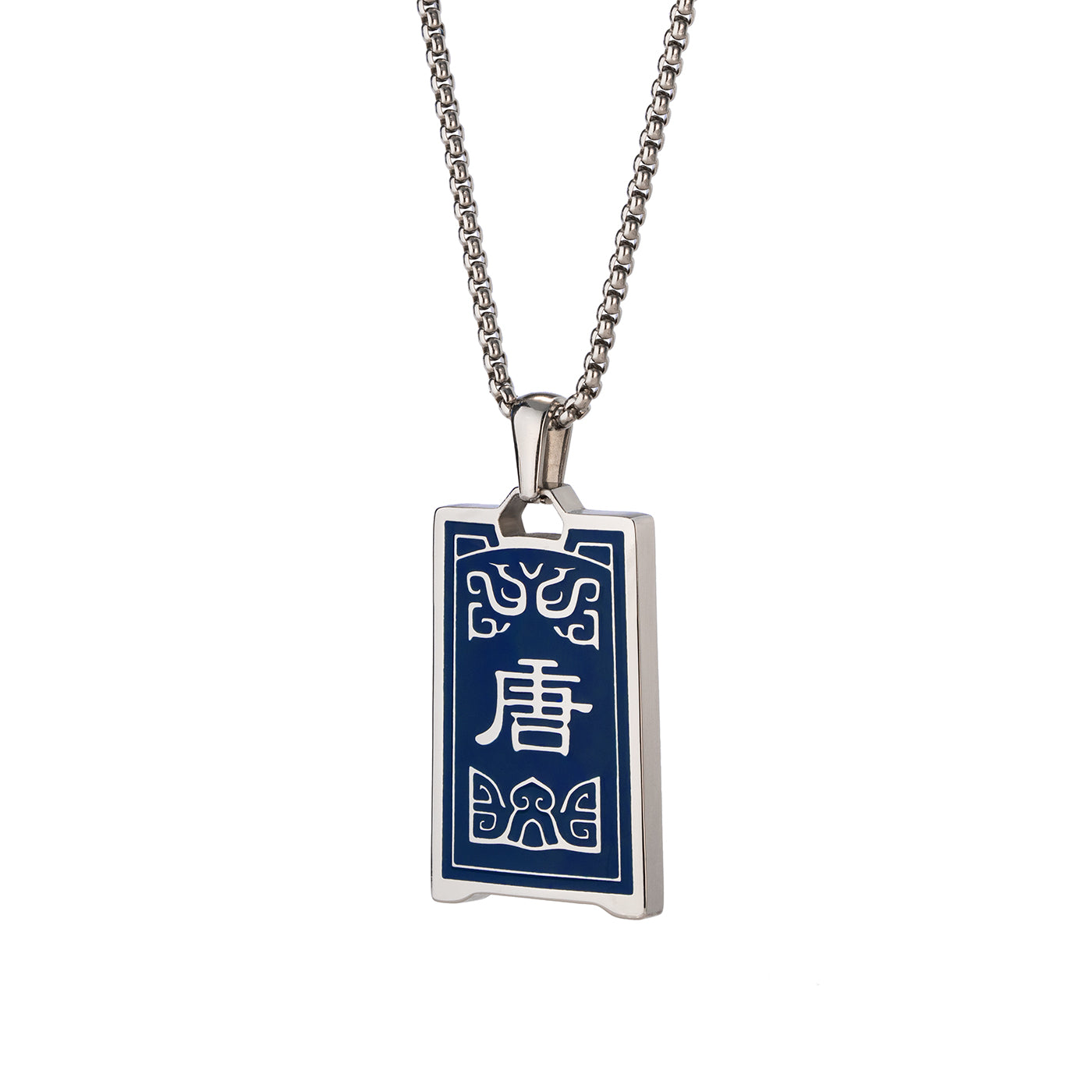 The Tang Shield Necklace