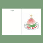 Longevity Peach 寿桃蛋糕 Birthday Card