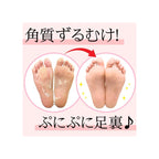 Foot peeling before and after results showing dead skin removal