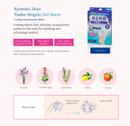 Foot Pressure Point Sheet Features – Massage Beads & Cooling Effect