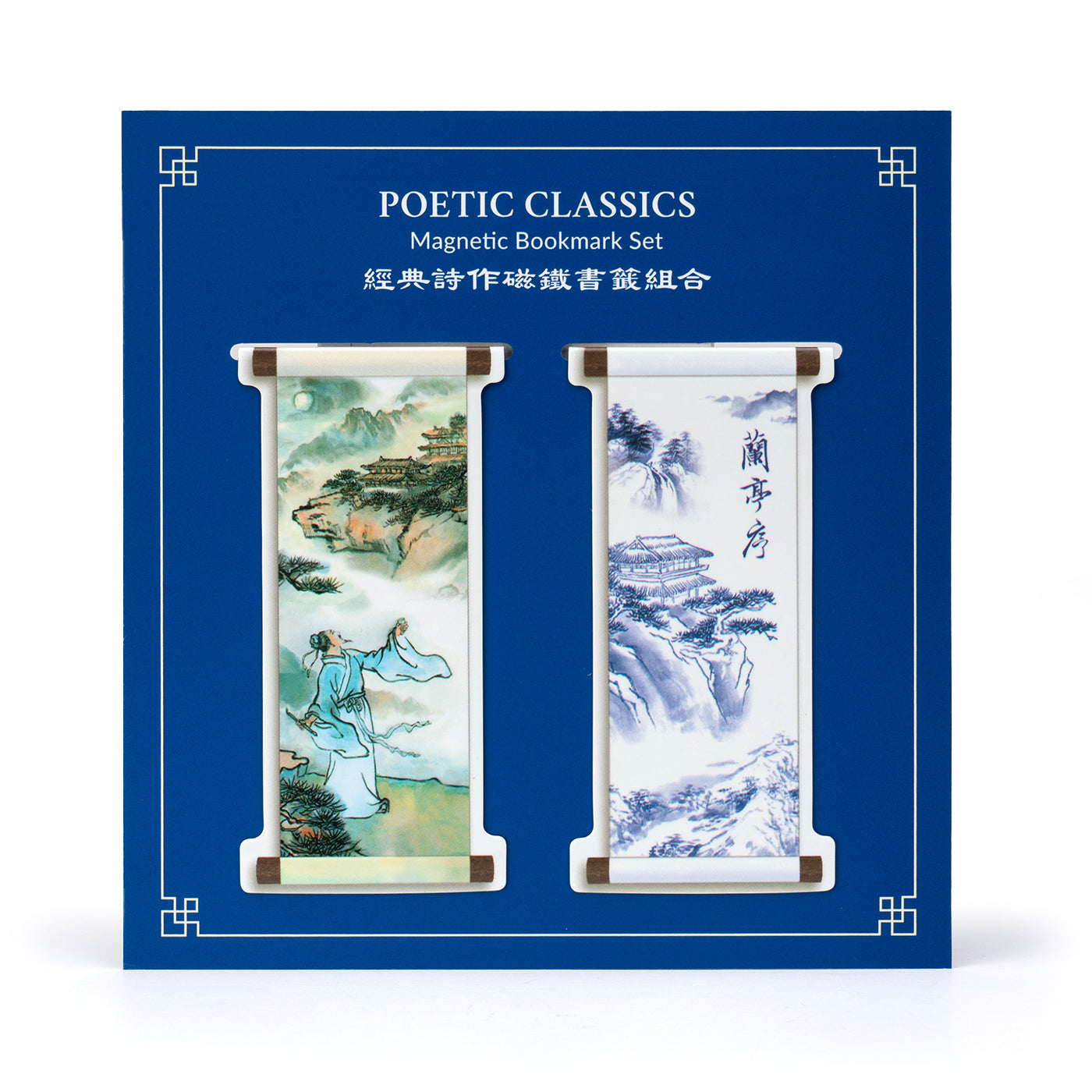 Poetic Classics Magnetic Bookmark Set - Shen Yun Collections