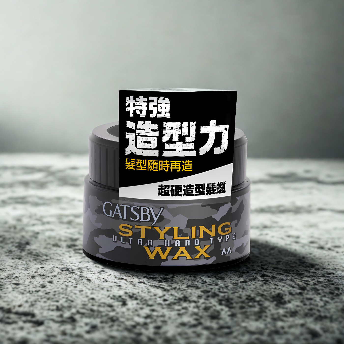 Japanese strong hold matte hair wax by Gatsby