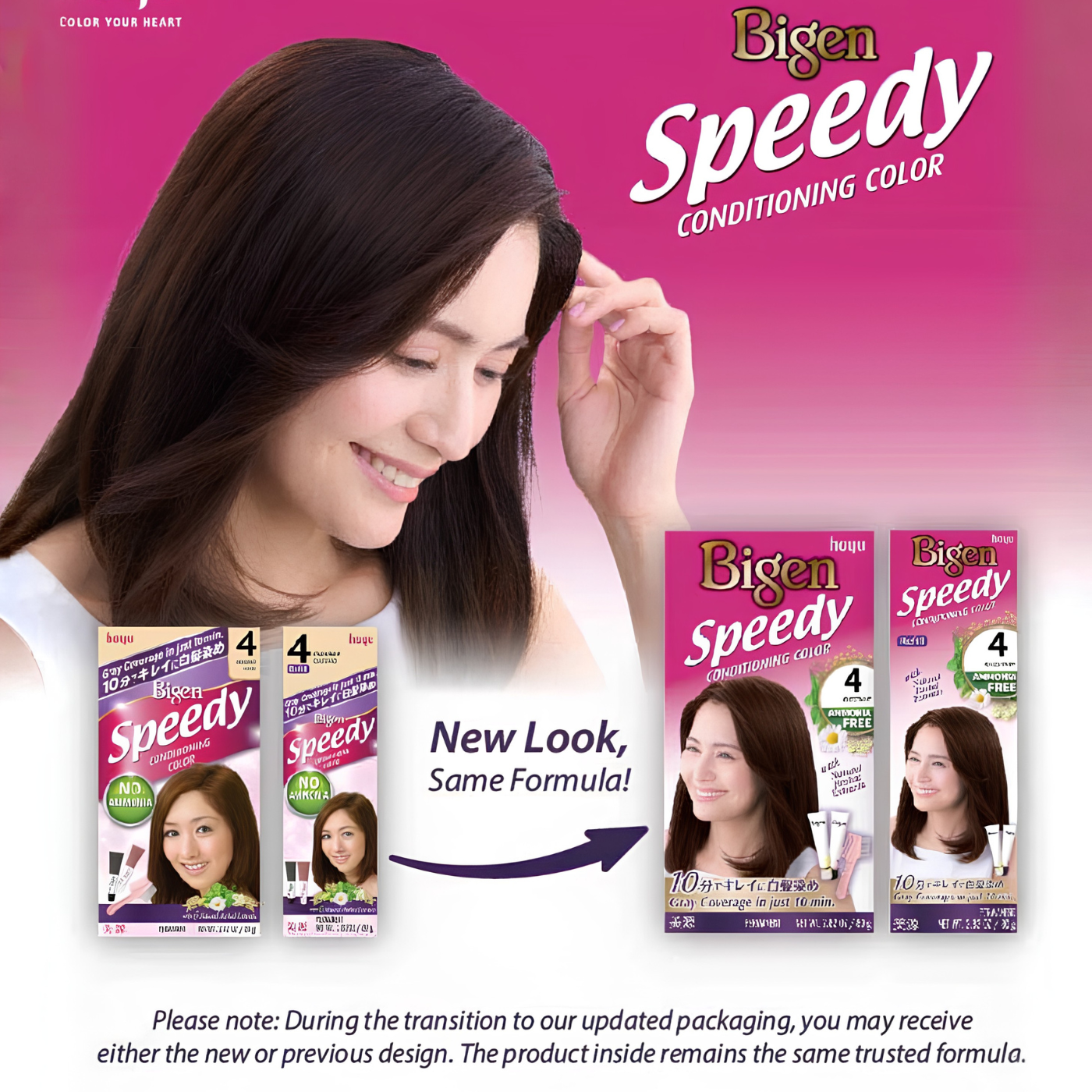 Hoyu Bigen Hair Color Speedy No.7 Brownish Black
