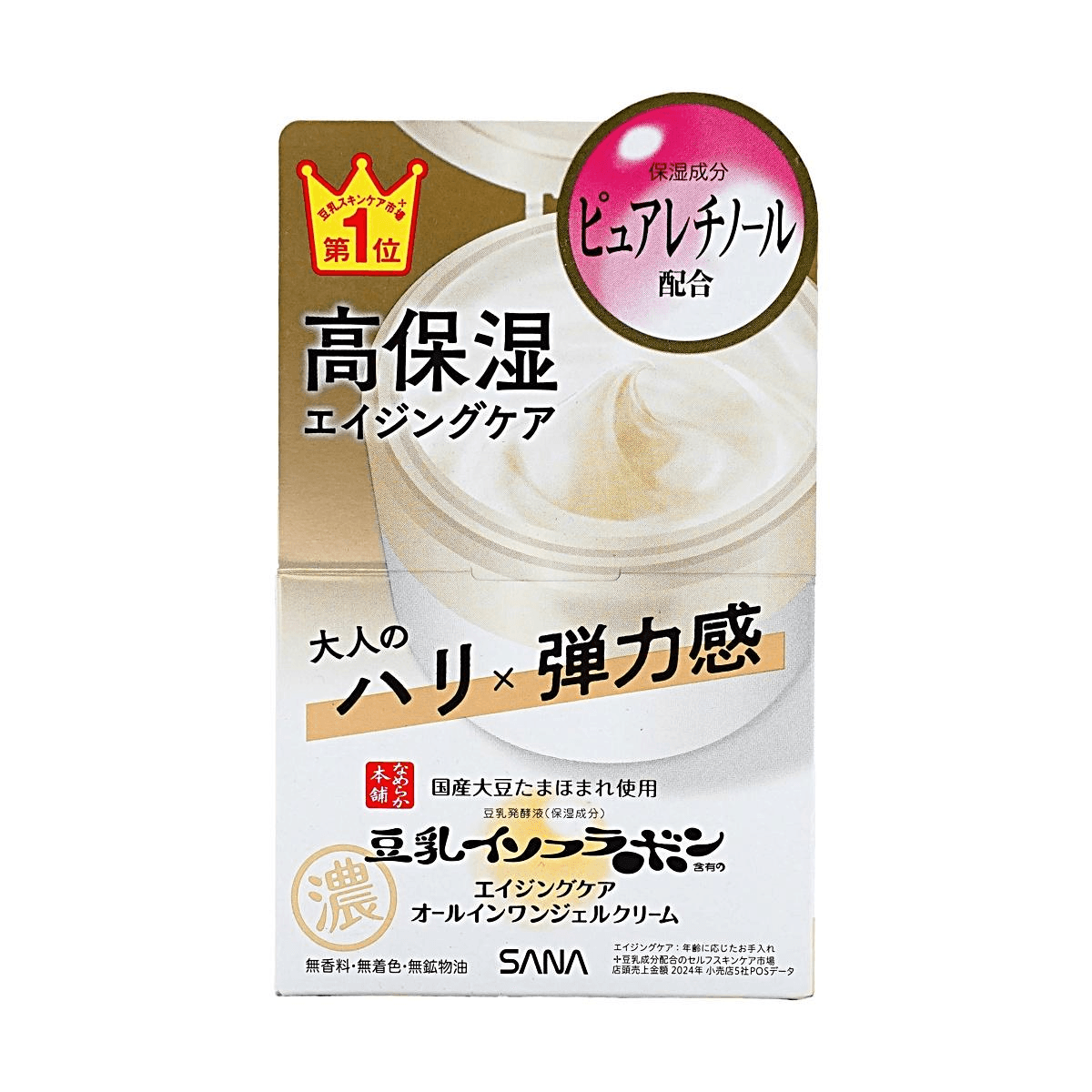 SANA 5-in-1 moisturizing gel cream