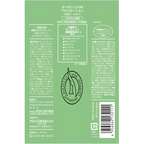 Japanese aloe vera body lotion