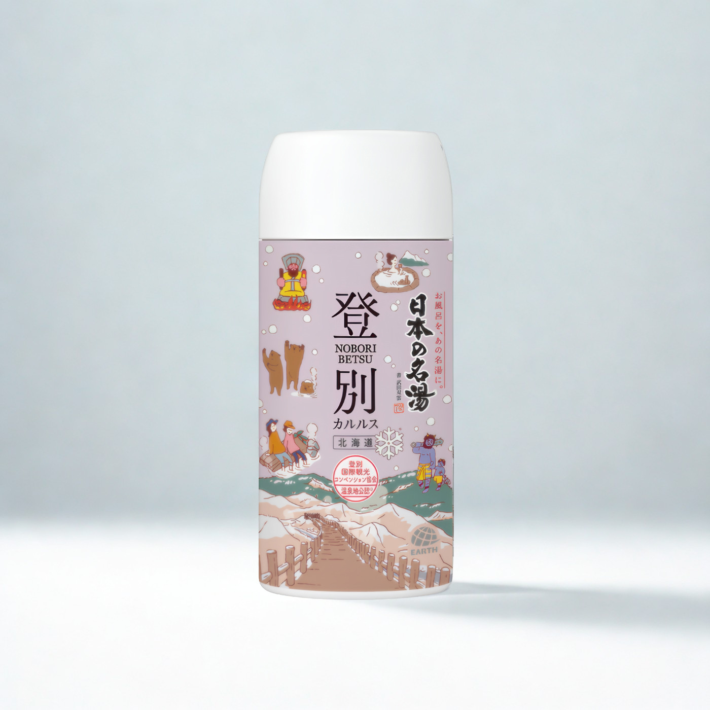Japanese milky white onsen bath salt inspired by Noboribetsu hot spring