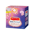 Kao Megrhythm Hot Steam Eye Mask 12 Sheets