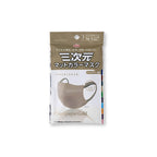 Kowa 3D Facial Mask Champagne Gold