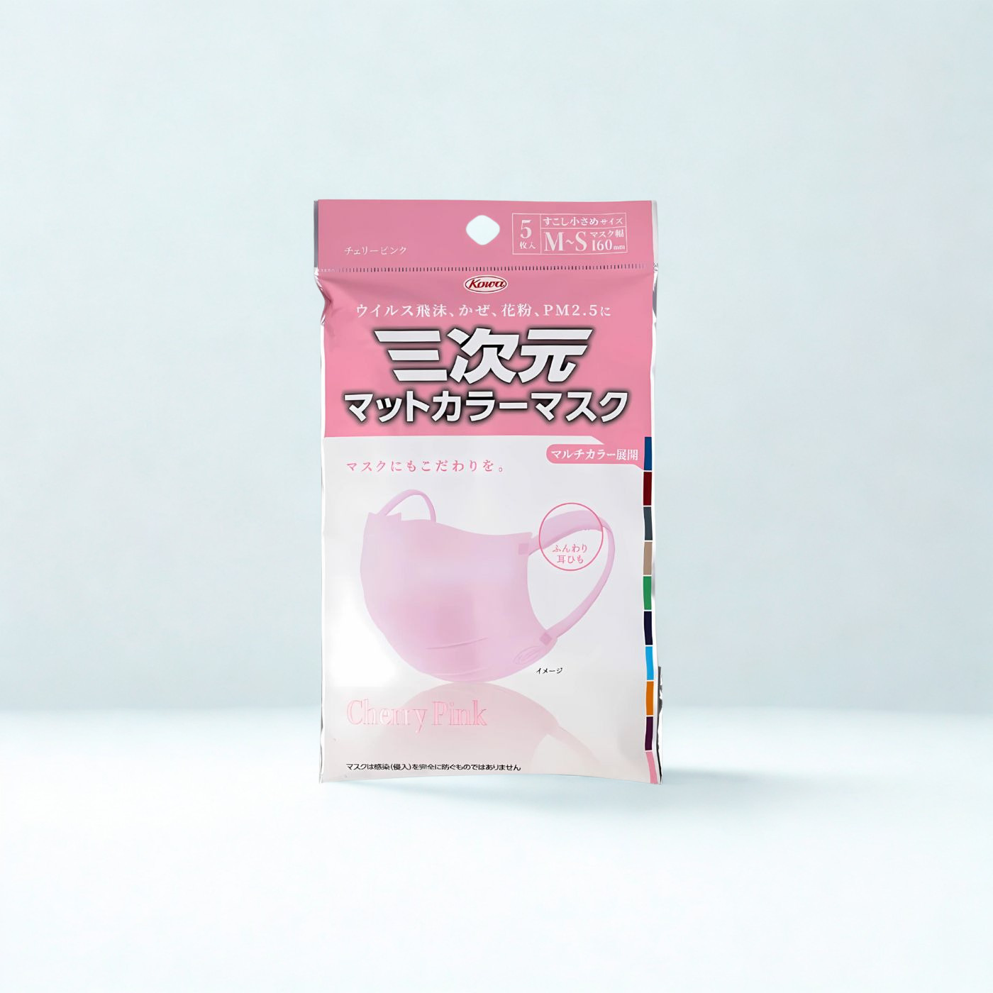 Kowa 3D Facial Mask Cherry Pink background