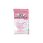 Kowa 3D Facial Mask Cherry Pink
