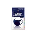 Kowa 3D Facial Mask Royal Navy