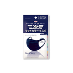 Kowa 3D Facial Mask Royal Navy