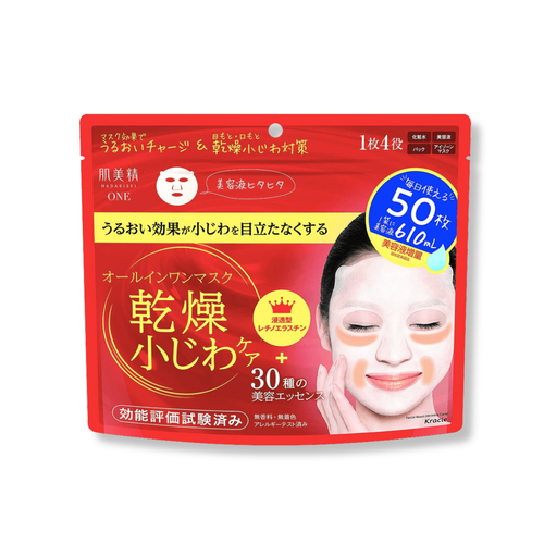 Kracie Hadabisei Wrinkle Care Face Mask 50 Sheets