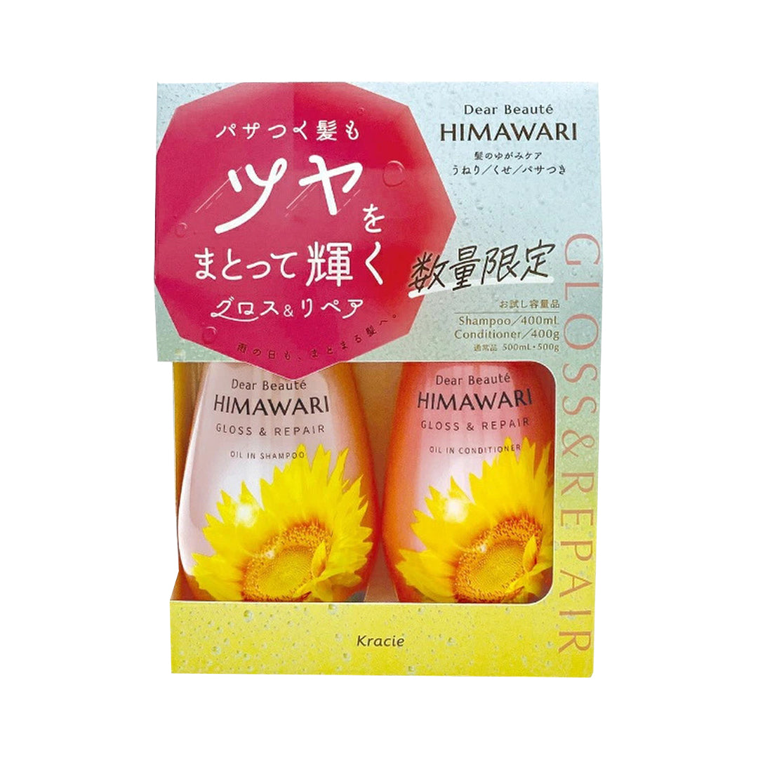 Kracie Dear Beaute HIMAWARI Gloss & Repair Set – Japanese shampoo and conditioner with sunflower extract for shiny, smooth hair