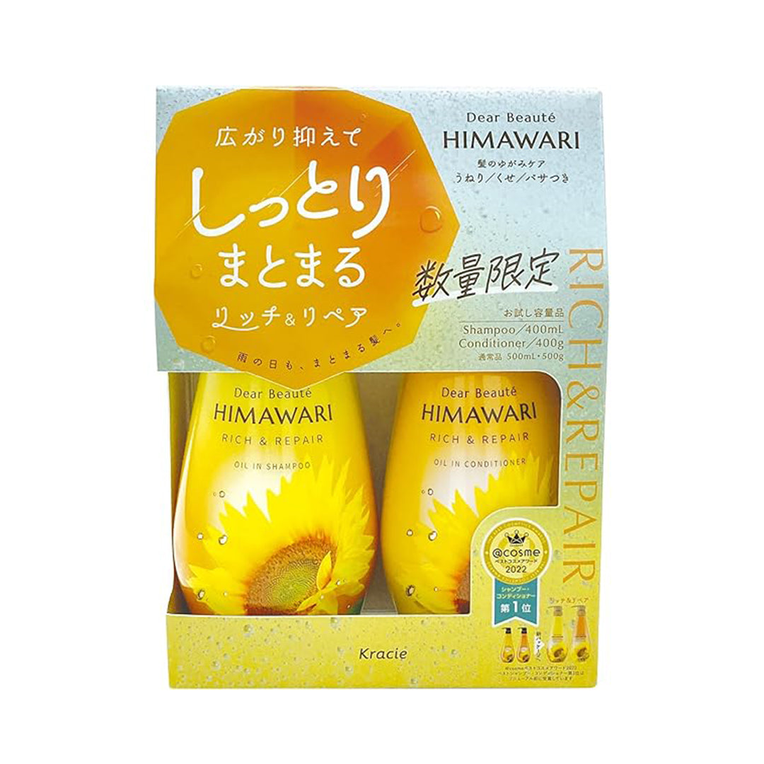 Kracie Dear Beaute HIMAWARI Dear Beaute Rich & Repair Set – New