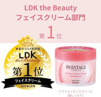 Kracie Moistage Wrinkle Essence Cream Extra Rich won first place in the face cream category of LDK the Beauty magazine, February 2025 issue.