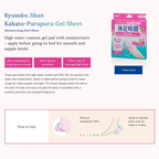 Foot care cooling heel patches