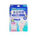 Lion Kyusoku Jikan Foot Pressure Point Sheet Packaging