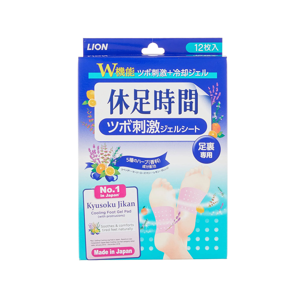 Lion Kyusoku Jikan Foot Pressure Point Sheet Packaging